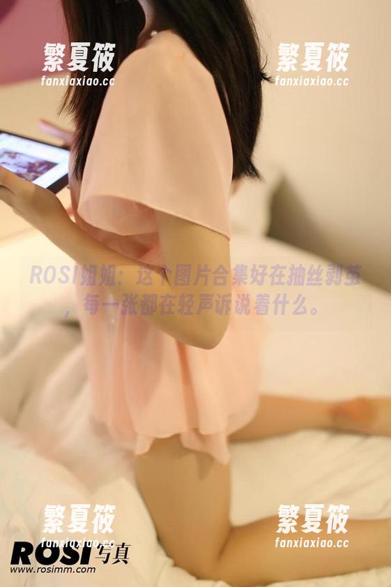 ROSI姐姐：这个图片合集好在抽丝剥茧，每一张都在轻声诉说着什么。
