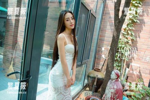 UGirls尤果网-芊小童 UGirls尤果网 - 无圣光,才是最真实的芊小童——看她的女友,绝了!