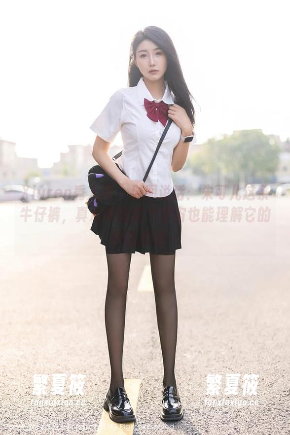 Xiuren秀人网 - 原图说话：朱可儿这条牛仔裤，真心希望整个宇宙也能理解它的存在价值…
