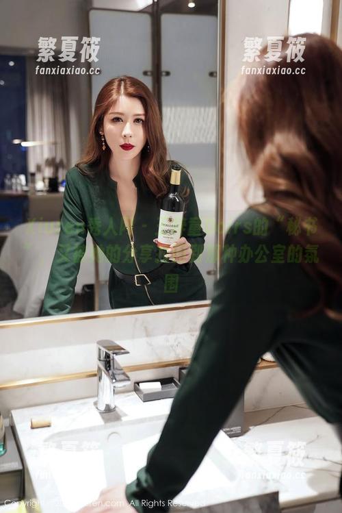 Xiuren秀人网 - 王梓童Doirs的“秘书”，又被她的分享拉回到那种办公室的氛围