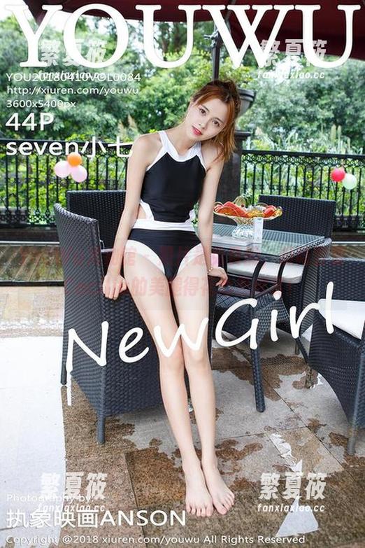 YouWu尤物馆-陆萱萱Cecilia YouWu尤物馆 - 照片是免费的,但陆萱萱Cecilia的美腿得花心思欣赏!