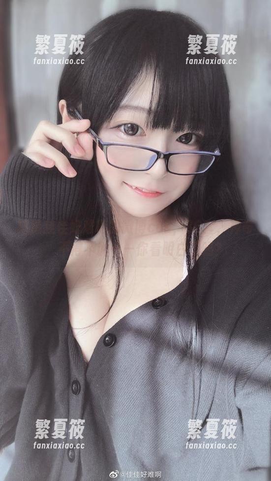 精选佳佳好难啊的微博cos，36套，神奇，不得不说——你看明白了吗？
