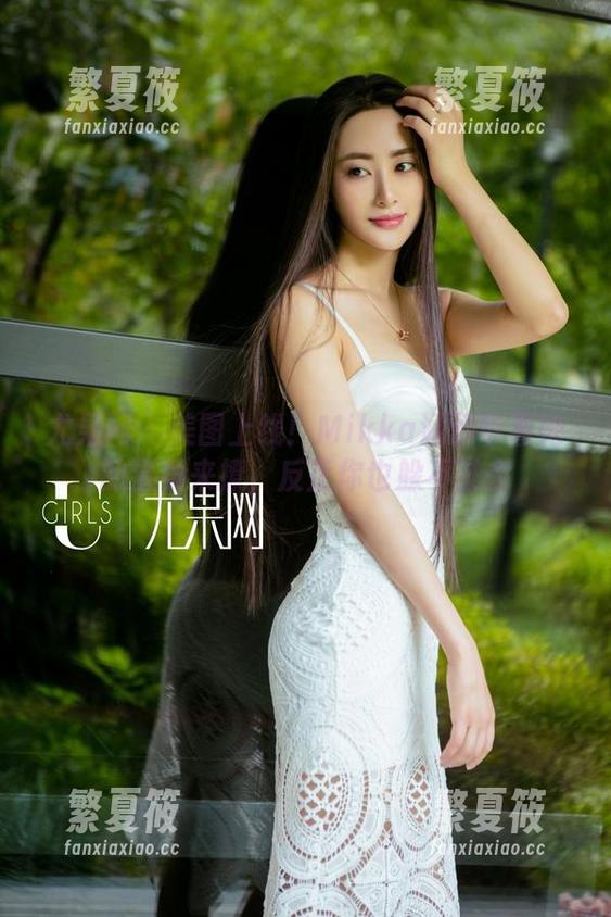 尤果网 - 美图上线！Mikka涵涵带着她的温柔来撩，反正你也躲不过去