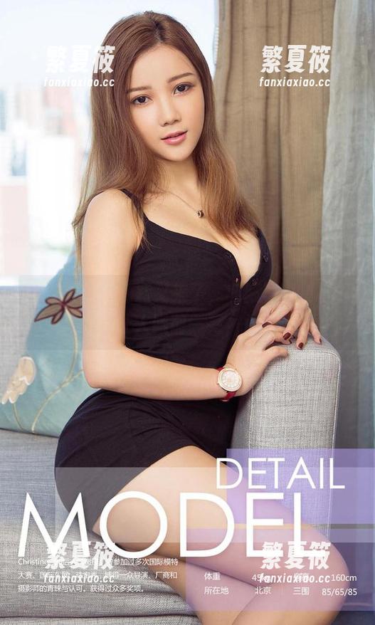 尤果网 - 李莉莉又来了，和服写真更新，简直让人眼前一亮，快看！