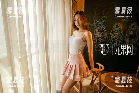 尤果网 - 更新到手，艾霓莎的女友套图，偷偷进行大捞啊！
