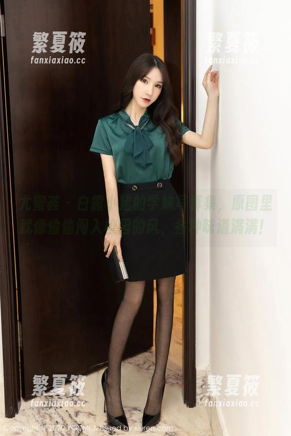 尤蜜荟-白露小猪 尤蜜荟 - 白露小猪的学妹写真集,原图里就像偷偷闯入校园的风,各种味道满满!