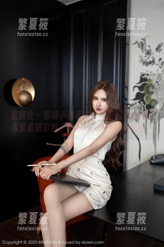 星颜社-韩雨嘉 星颜社 - 职场小助手?韩雨嘉说其实是图库里最精彩的“秘书”,来一波精选吧!