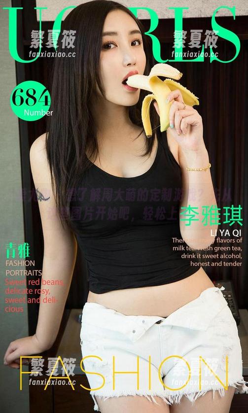 爱尤物 - 想了解周大萌的定制游戏？先从这些图片开始吧，轻松上手。