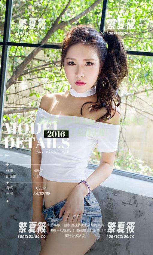 爱尤物 - 谁说办公环境无趣？尤妮丝的网盘作品刷新了我的认知！