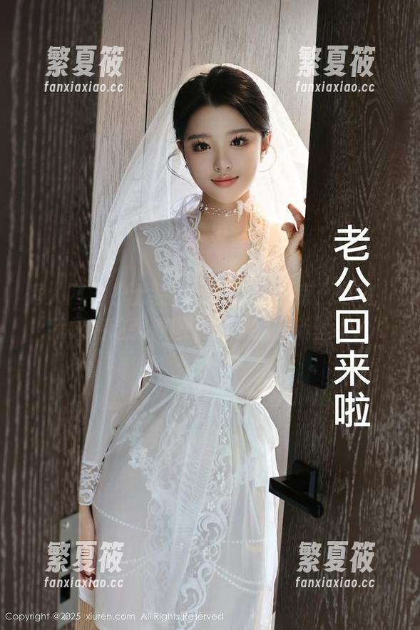 秀人网-大美媚京 秀人网 - 护士装+美颜=大美媚京:好吧,我又将这张原图变成了我的新壁纸!