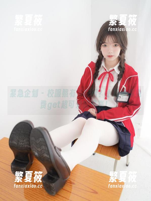 紧急企划 - 校服照有多好看？小恩带你免费get超可爱的写真！