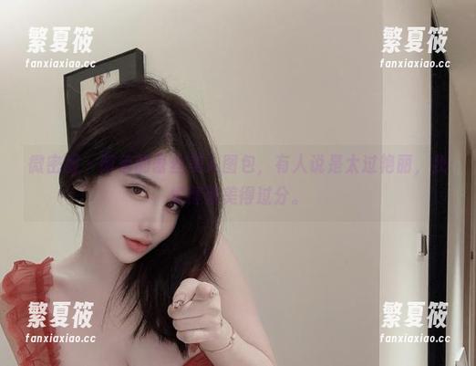 微密圈 - 阿色的蕾丝美人图包，有人说是太过艳丽，我觉得是美得过分。